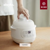 슬로우쿠커소형 전기 밥솥 새의 둥지 스튜 컵 끓는 죽 용품 가정용 방수 슬로우 쿠커, 03 Classic model_04 UK