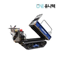 농업용 운반차 궤도식 덤프차 자동대차 DKTDL5000