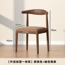 레스토랑 식탁 경적 의자 홈 다이닝, A