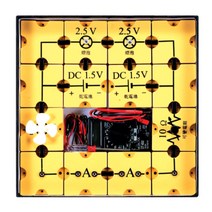 납땜없이 쓰는 전기회로 테스트 교구 사이언스 초등학교 만들기 키트