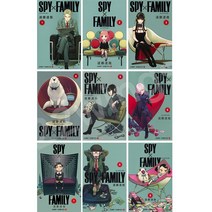 [일본 원서] 스파이 패밀리 전권 세트 1-9권(최신호) SPY FAMILY 만화책
