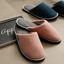 니트 양털 실내화, 핑크