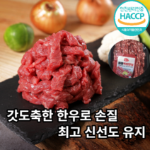 [마장동당일손질] 마미템 소고기 한우 육회 육회고기 육회용 우둔살 400g 600g 소스 증정, 한우육회200g*3