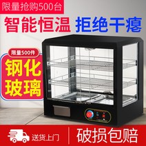 온장고 쇼케이스 보온진열대 캔커피 우유 빵 군밤, 팡샤오 2층/공식 규격