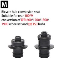 DT 스위스 프리휠 dt240 350 370 캡 MTB 자전거 허브 컨버터 산악 자전거 허브 엔드 캡 어댑터 QR 스루 캡 어댑터 XD, M Adapter cap