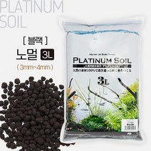 JUN 플래티넘 소일(블랙) 노멀 3L (수초전용 바닥재), 3000ml