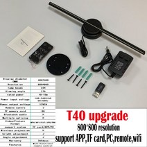 3D 홀르그램 팬 디스플레이 프로젝터 광고 이미지 간판 라이트 밤 로고 조명 원격 지원, t40 업그레이드, 나는 플러그