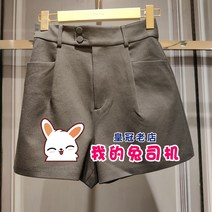 빅로고 조거 팬츠 파이핑 우븐 트레이닝 바지 1-111361