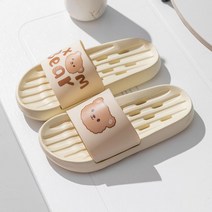 도림 곰돌이 욕실 슬리퍼, 베이지