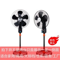 양면선풍기 360도 더블 업소용 축사용 대형 360도 회전 플로어 팬 산업용 상업용 고출력 팬 강력한 팬 양면 양면 선풍기, 18인치(싱글 헤드 기계 모델)