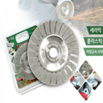 케이원연마 만능컷 k400 연마 절단 겸용 멀티날