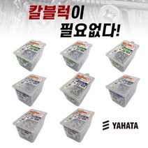 야하타 논플러그 콘크리트 피스 나사못 직결피스 택1 접시머리 와샤헤드 둥근냄비헤드, 와셔헤드 W-425(200pcs)