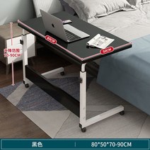 높낮이조절책상 컴퓨터 리프트 테이블 휴대용 침대 사이드 데스크 조절 가능한 노트북 책상, 80x50cm 블랙5
