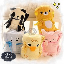 귀요미 애니멀 담요 겨울 무릎담요 크리스마스 선물 기념품 증정품 극세사담요
