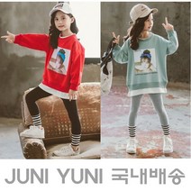 [오늘출발] 주니유니 봄가을 주니어 보미레깅스세트 자매옷 딸옷 초등학생옷