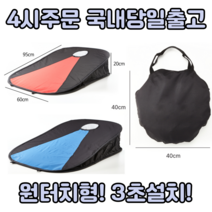 임포트 원터치형 Cornhole 콘홀게임 콘홀 토스 야외 실내 보드 스포츠 게임 요즘 최근 유행 하는 게임, 휴대형
