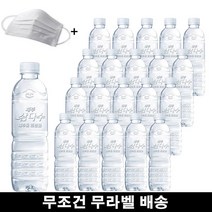 욜케이유 제주 삼다수 무조건 무라벨 안전한 생수 워터 물 500mlx20개, 500ml 120개