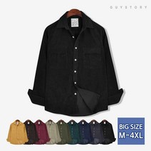 가이스토리 남성용 긴팔 가을 겨울 빅사이즈 카이드 골덴 셔츠