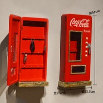 코카콜라 디자인 레트로 빈티지 앤티크 아메리칸 모형 자판기 인테리어 소품, E