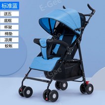컴팩트 초경량유모차 휴대용유모차 가벼운 유모 차 접히는 유모차 접이식 경량 양방향 베이비 소형 5, H
