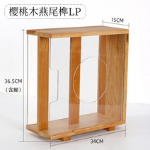 수납장 블랙 호두나무 LP 레코드 아크릴 CD 선반, 2번
