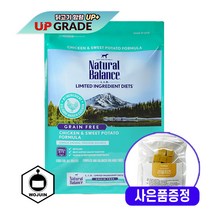 내추럴발란스 LID 고구마 닭고기 스몰바이트 6.12kg + 증정 리얼져키 1개 (23.11.30)