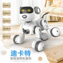 애완로봇 강아지 움직이는 인공지능 AI 무선조정 rc 로봇장난감, [해피섀도우 블랙골드]지능형 로봇견+리모컨