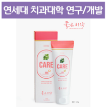 닥터초이스 임산부 전용 케어치약 본품 120g 1개 + 여행용 30g 1개