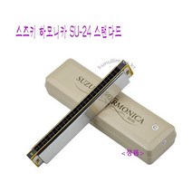 스즈키-하모니카_SU-24 24홀 스탠다드 japan KEY - C C# 큰울림악기! 정품!