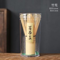 말차다구 말차솔 세트 차시 말차 차선 격불 차 털 도구 브러시 대나무 일본식 송나라 포인트 가정용 베이킹 다도 Baibenli, 대나무 털다