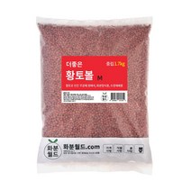 더좋은 황토볼 1.7kg 수경재배 분갈이흙 하이드로볼, 더좋은 황토볼1.7kg (중립)