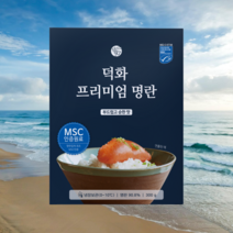 프리미엄 덕화 명란젓 300g, 3개