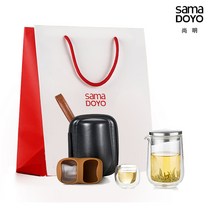 사마 휴대용 다기 선물세트 (티팟세트+레드쇼핑백), L005S (정품쇼핑백)