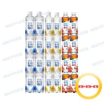 토닉워터 300ml 3종 혼합 24개(토닉8개+깔라만시8개+홍차8개)