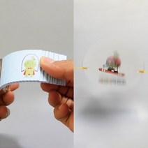플립북과 소마트로프 만들기(1인세트)착시그림