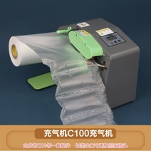 에어캡기계 뽁뽁이 포장재 전동 완충재 에어팩, C10 그린 머신