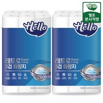 헬로 레트로 슈퍼롱 3겹 천연펄프 화장지 50m 30롤 2팩