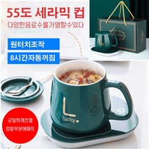 1+1 머그컵 55도 세라믹 컵 전기 컵워머 USB 항온 컵받침 세트 보온 컵워머 무선 컵워머 머그컵 세트남녀 인생 선물/크리스마스 선물 （남녀 인생 선물/크리스마스 선물）, 레드, 401-500ml