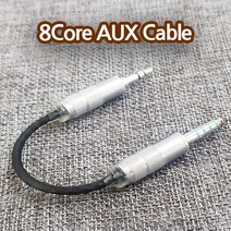 MINI AUX 은도금 8심 케이블 주문제작 국내생산, 플러그3.5mm-3.5mm, MINI AUX15cm