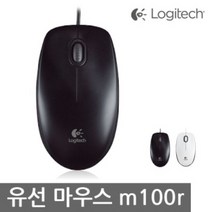 로지텍 USB 마우스 (m100r) (택1) 유선마우스/마우스추천/무선마우스/트랙볼마우스/펜마우스/프리젠터추천/서든마우스/게임마우스/마우스추천/게이밍마우스패드, 단일 모델명/품번