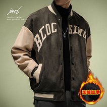 바시티자켓 스타디움 자켓 항공 점퍼 스웨이드 야구복 남성 가을 겨울 파일럿 아메리칸 코트 루즈핏 상의에 기모에 도톰한 러쉬 124210