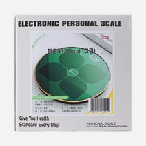 디지털 체중계 애완동물체중계