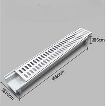 주방 화장실 배수트랜치 원룸 오피스텔 하수구 유가, 폭 10x높이 6x길이 60cm (외구)