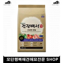 웰시코기사료추천 4개월강아지사료 강아지키우는법 어린강아지사료