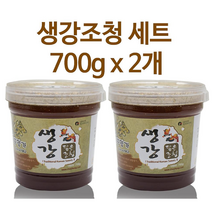 100% 국내산 어머니 손맛 전통방식 발효 생강조청 전참시 내몸의 보일러 생강라떼만들기 생강조청세트 700g x 2개, 생강조청 700g 2개 세트