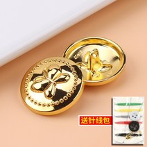 골드 정장 코트 니트 장식 단추 패션 빈티지 옷 단추, 20mm 6개개, D