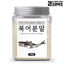 조은약초 북어 분말 가루 150g 국물 양념 육수 천연조미료, 1Ea