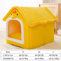 펫집 개 집 개집 부드러운 애완 동물 침대 작은 고양이 텐트 실내 동봉 따뜻한 봉제 잠자는 둥지 바구니 이동식 쿠션 애완 동물 용품, M, 노란색