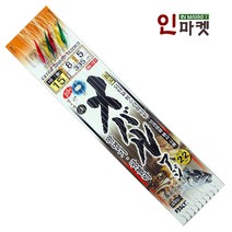 백경 왕열기 왕볼락 외줄채비 어피 묶음 바늘 채비