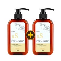 [라입] 아르간 샴푸 500ml 1+1, 08_라입 아르간 트리트먼트 오션블루 500ml, 01_라입 아르간 샴푸 오리지널 500ml
